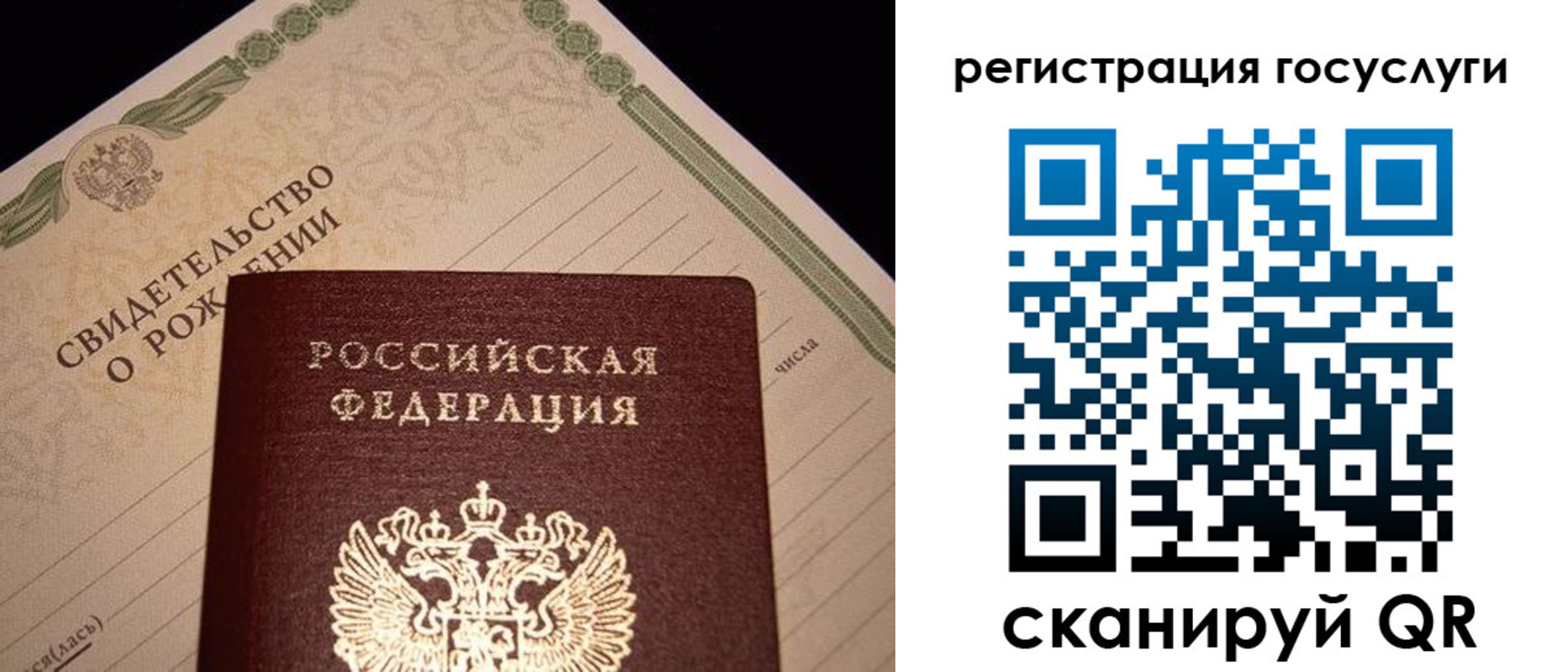 прописка от собственника в Балашове